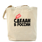 Холщовая сумка