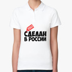 Женская рубашка поло