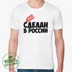 Мужская футболка органик