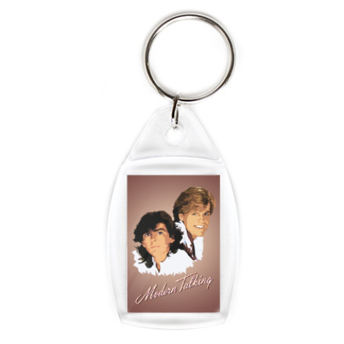 Брелок с принтом Modern Talking