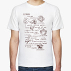 Мужская футболка