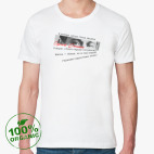 Мужская футболка органик