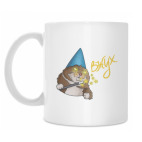 Кружка 330 мл