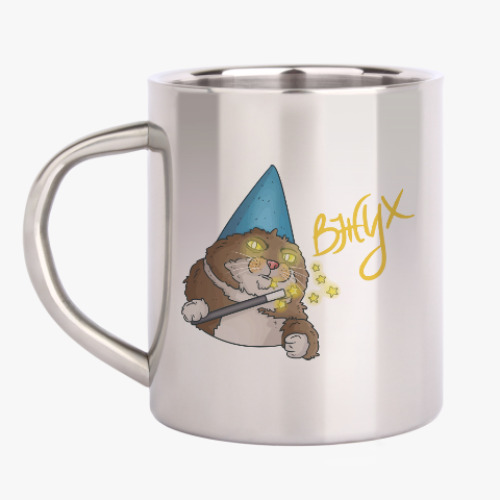 Кружка металлическая с принтом Вжух