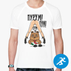 Мужская спортивная футболка