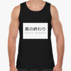 Мужская майка