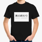 Детская футболка