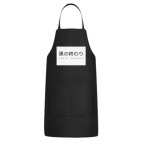 Кухонный фартук