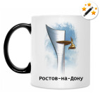 Кружка-хамелеон