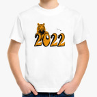 Тигр, символ нового года 2022