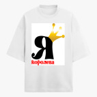 Футболка оверсайз