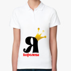 Женская рубашка поло