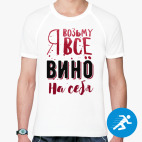 Мужская спортивная футболка