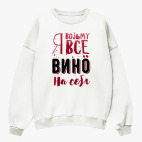 Свитшот оверсайз