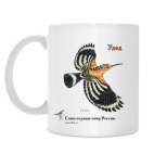 Летящий удод