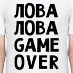 Love game over