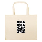 Большая сумка шоппер