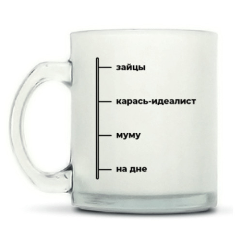 Кружка матовая с принтом Для пятничных возлияний