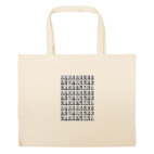 Большая сумка шоппер