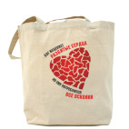 Холщовая сумка