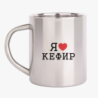 Кружка металлическая