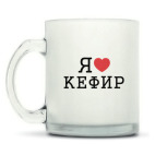 Кружка матовая