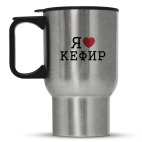 Кружка-термос