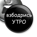 похмельное утро