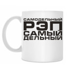 Кружка 330 мл