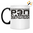 Кружка-хамелеон