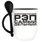 Кружка с ложкой