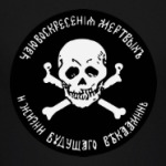 Знак Бакланова