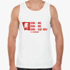 «Ленин — жил, Ленин — жив..»