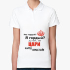 Женская рубашка поло