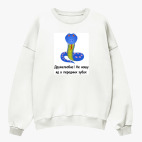 Свитшот оверсайз