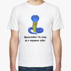 Мужская футболка