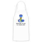 Кухонный фартук