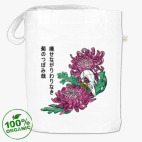 Хризантемы и череп