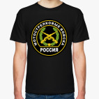 Мотострелковые войска