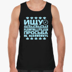 Мужская майка