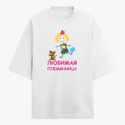 Футболка оверсайз