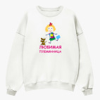 Свитшот оверсайз