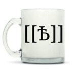 Кружка матовая