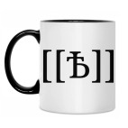 Кружка двухцветная