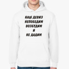 Толстовка худи