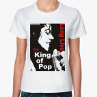 Long Live The King Of Pop