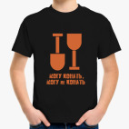 Детская футболка