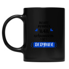 Кружка цветная UV-DTF