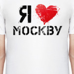 Я люблю Москву