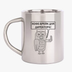 Кружка металлическая